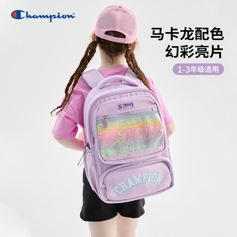 Champion冠军儿童1-3年级书包