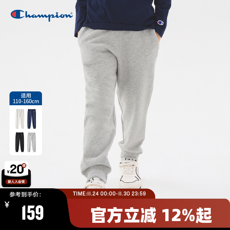 Champion冠军柔软舒适运动长裤