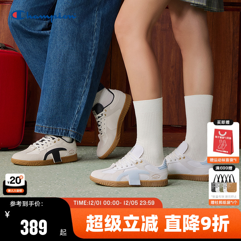 Champion冠军运动休闲德训鞋