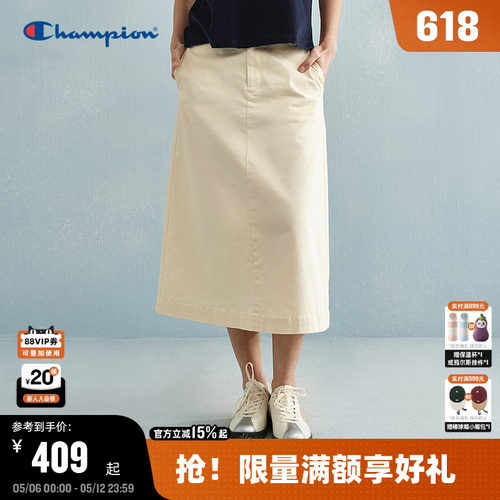 Champion冠军斜纹布半裙