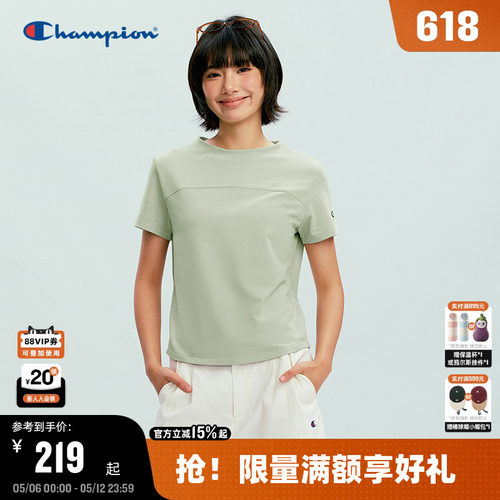 Champion冠军纯色短袖女款