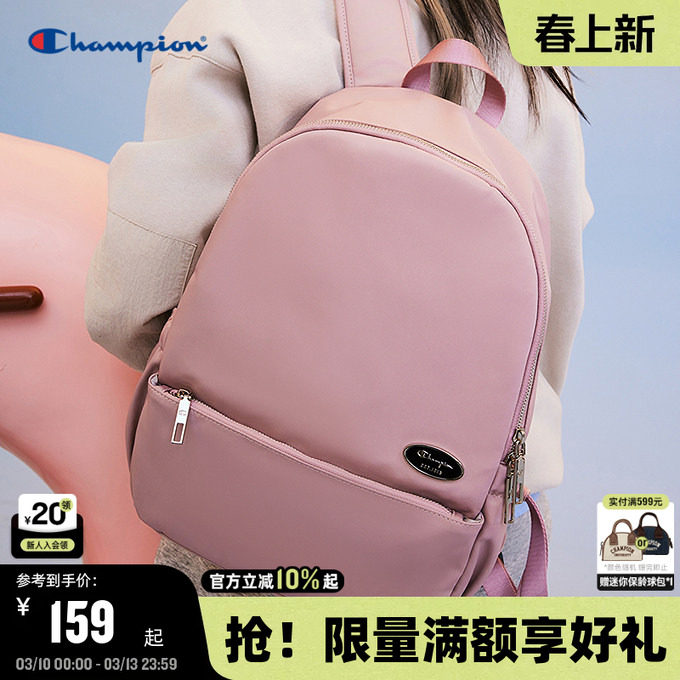 Champion冠军双肩包马卡龙休闲简约商务背包男时尚通勤女电脑包