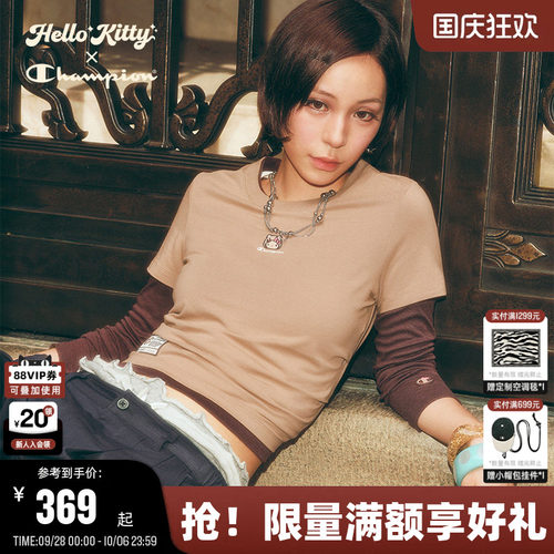 HelloKitty联名假两件长袖T恤