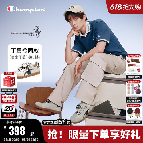 潮流复古 休闲百搭