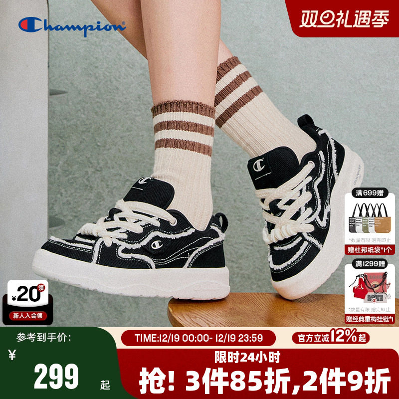 Champion冠军休闲板鞋