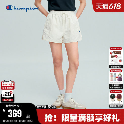 Champion冠军休闲纯色短裤