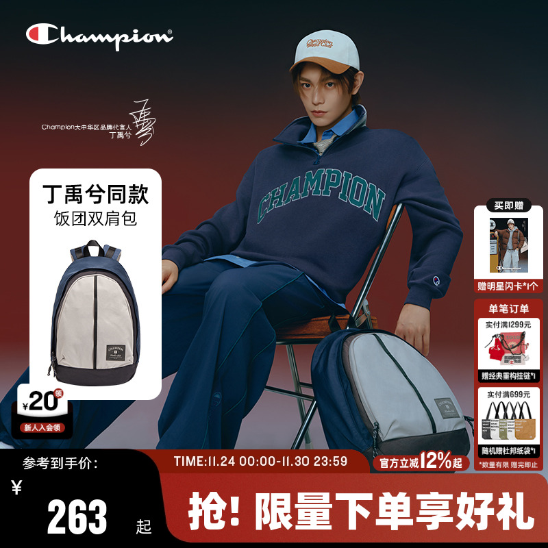 Champion冠军饭团包双肩包