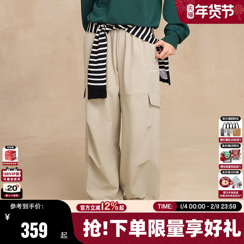 Champion冠军工装裤男25冬季新款阔腿休闲梭织长裤女抽绳宽松潮秋,男装,休闲裤,淘宝优惠券,粉丝福利购,淘宝优惠卷
