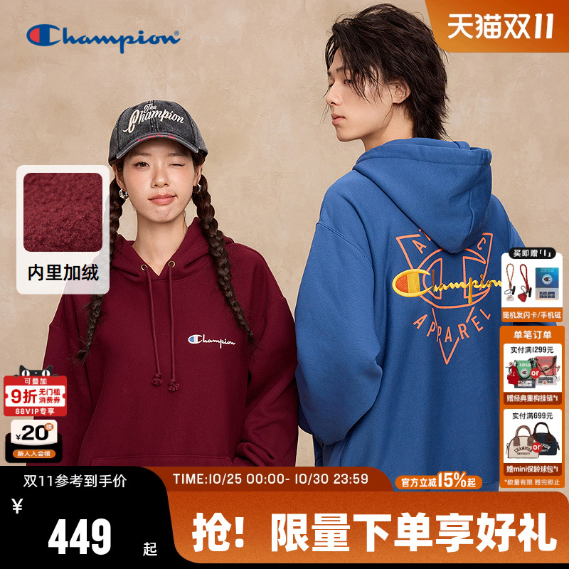 Champion冠军连帽加绒卫衣情侣款