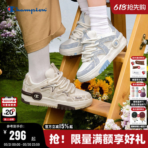 Champion冠军耸云休闲板鞋