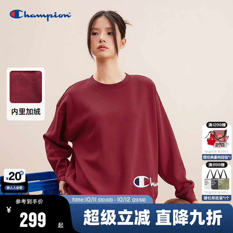 Champion冠军侧边草写圆领卫衣