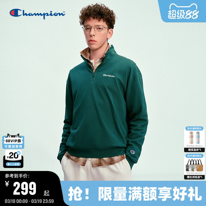 Champion冠军半拉链立领卫衣男2026春季新款刺绣休闲运动风潮牌女