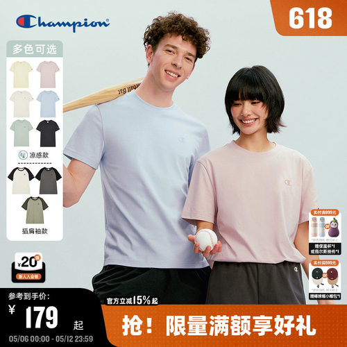 凉感面料纯色短袖