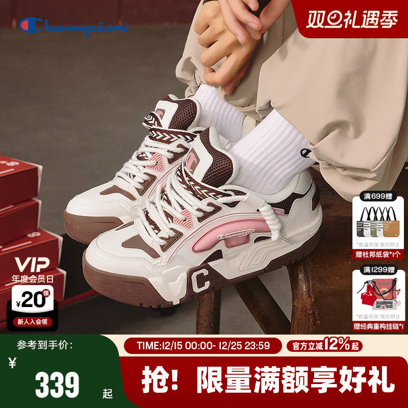 厚底增高 多色穿搭