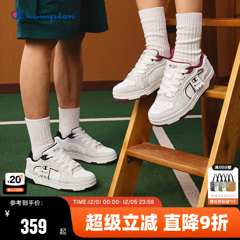 Champion冠军情侣休闲板鞋