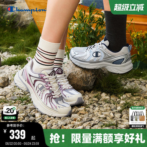 Champion冠军休闲跑鞋