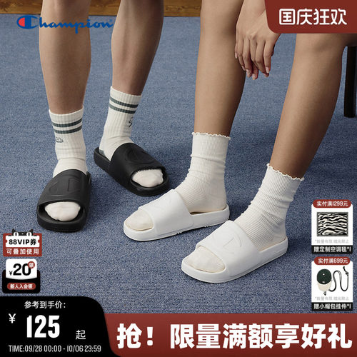 Champion冠军SlideCV2一字拖