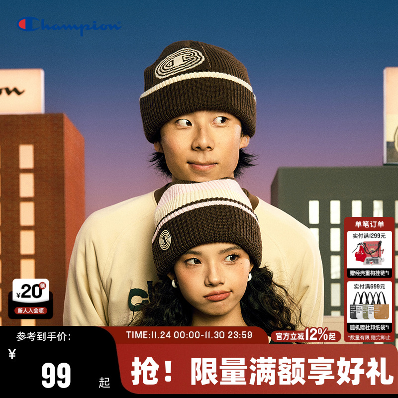 Champion冠军情侣针织帽