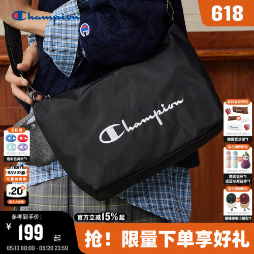 Champion冠军幸运饼干包