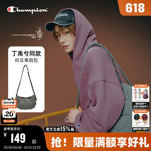 Champion冠军绗云单肩包