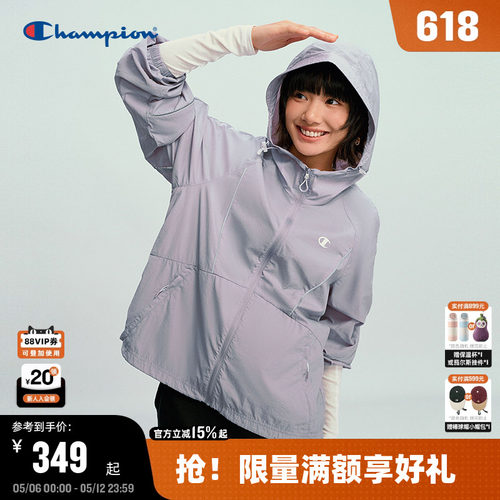 Champion冠军轻薄连帽夹克