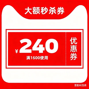 直播间 5.6-6.21 240