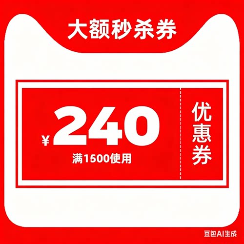 直播间 5.6-6.21 240