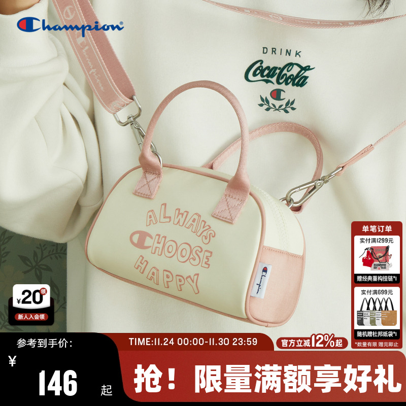 Champion冠军24春情侣保龄球包