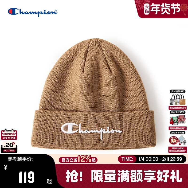 Champion冠军针织帽2025秋冬新款男女美式休闲纯色针织红色毛线帽,运动包/户外包/配件,运动帽,淘宝优惠券,粉丝福利购,淘宝优惠卷