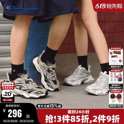 Champion冠军齿鲨老爹鞋
