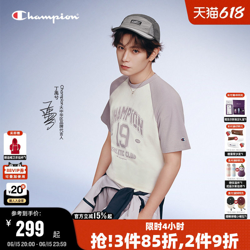 丁禹兮同款Champion冠军短袖男26夏季新款插肩袖纯棉T恤女