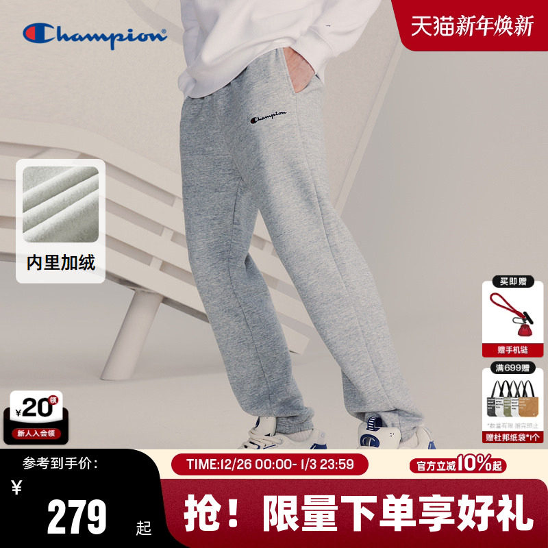 Champion冠军加绒卫裤2025冬季新款男刺绣束脚运动长裤秋休闲直筒