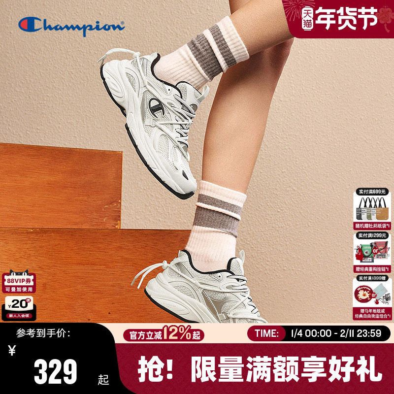 Champion冠军跑鞋2025秋冬新款男女情侣复古潮流运动户外低帮鞋子,流行男鞋,时尚休闲鞋,淘宝优惠券,粉丝福利购,淘宝优惠卷