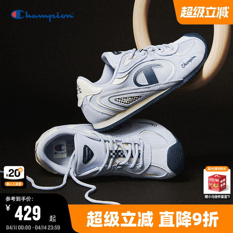 Champion冠军德训鞋女2026春季新款跑车鞋红色复古休闲鞋运动跑鞋