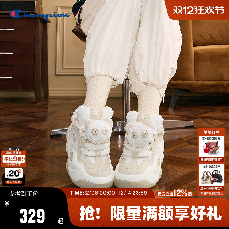 Champion冠军休闲板鞋