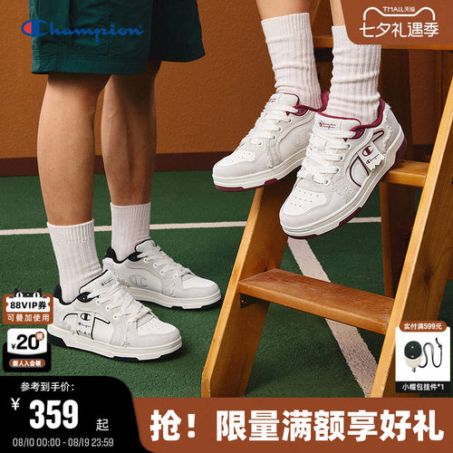 Champion冠军情侣休闲板鞋