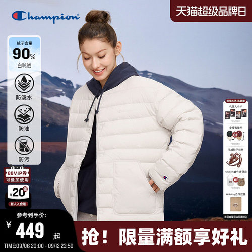 Champion冠军轻薄情侣羽绒服