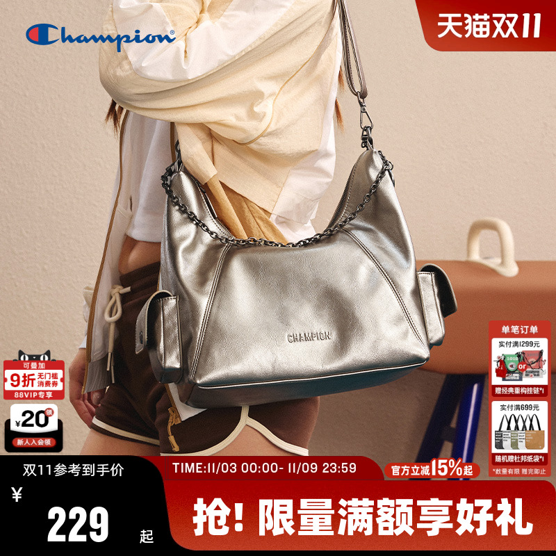 Champion冠军链条机车包