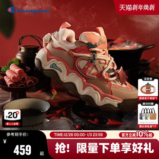 男板鞋 Champion冠军面包鞋 休闲鞋 火锅熔岩糕糕乐女新款 25秋冬新款