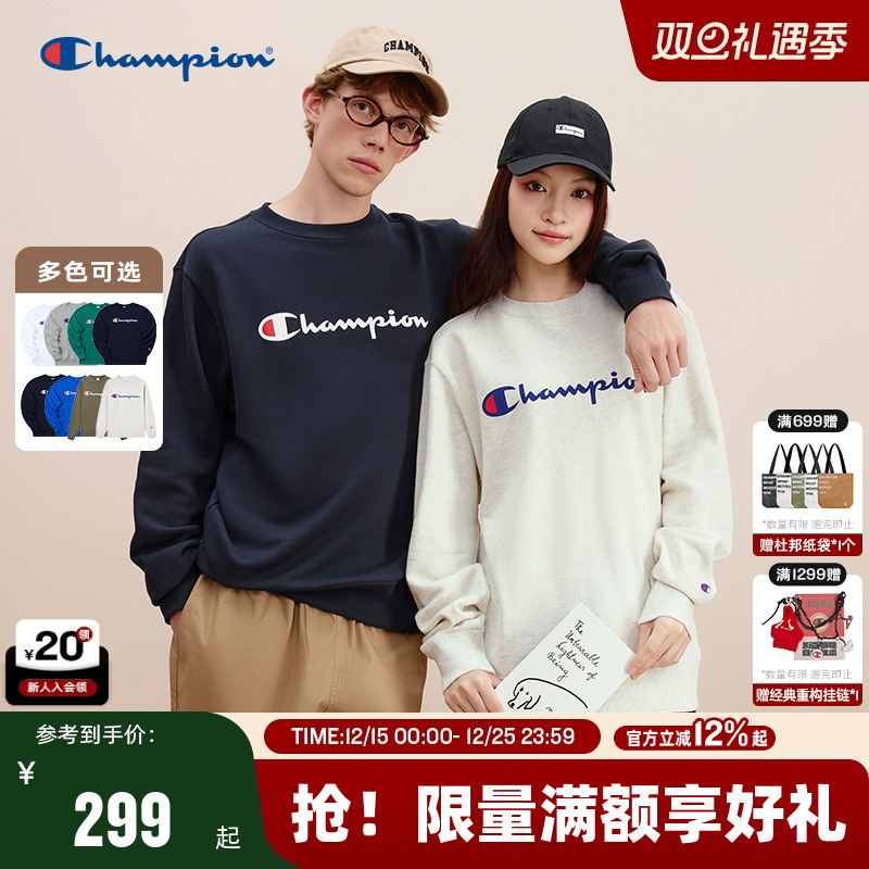 Champion冠军圆领卫衣情侣款经典大草写logo简约潮牌休闲春秋复古