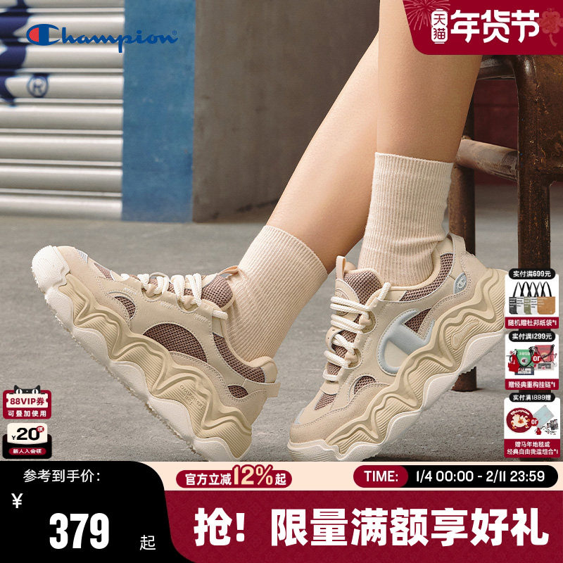 Champion冠军面包鞋2025秋冬新款糕糕乐女厚底休闲鞋男增高运动鞋,女鞋,休闲板鞋,淘宝优惠券,粉丝福利购,淘宝优惠卷