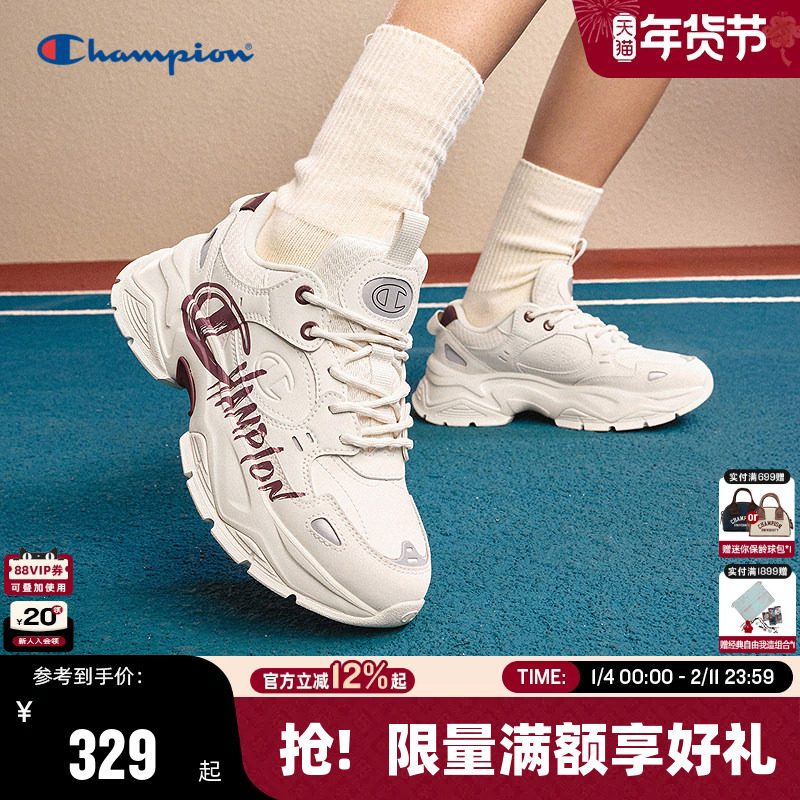 Champion冠军老爹鞋26春季新款男女情侣潮流休闲鞋户外厚底运动鞋