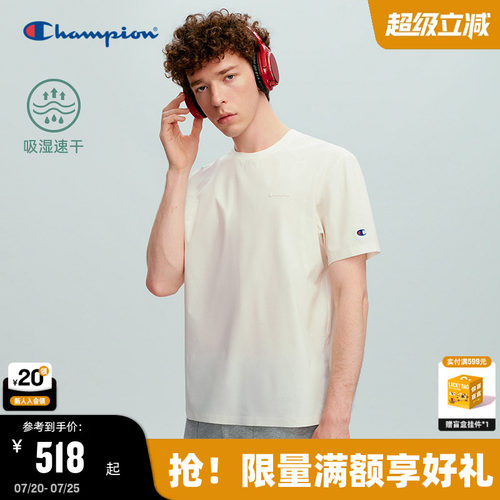 Champion冠军纯色简约快干短袖