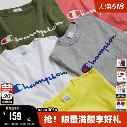 Champion冠军纯棉短袖T恤男女