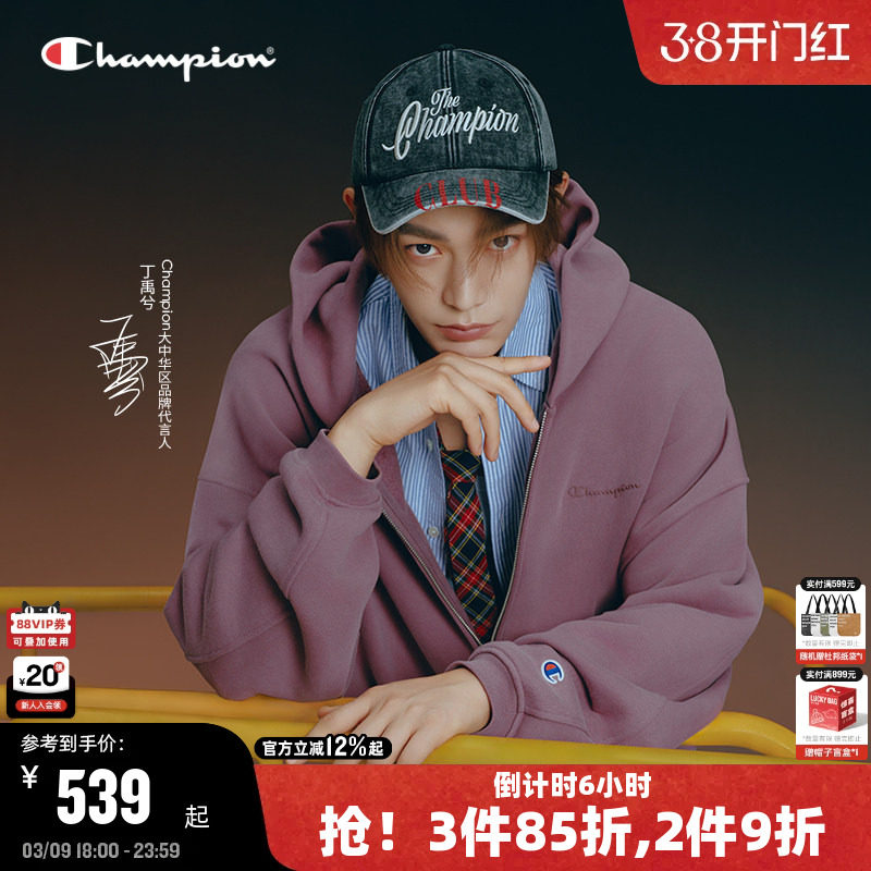 【丁禹兮同款】Champion冠军连帽卫衣男春秋季新款拉链开衫外套女