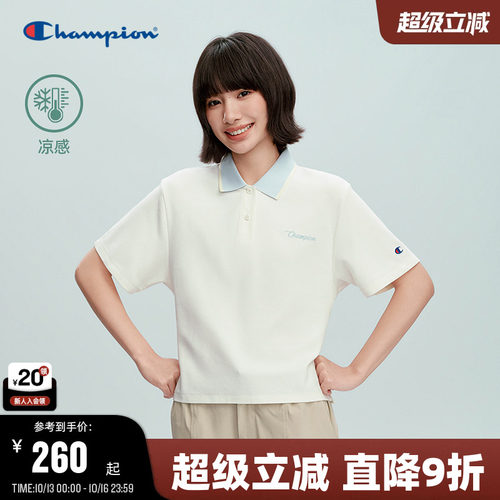 Champion冠军翻领POLO短款T恤
