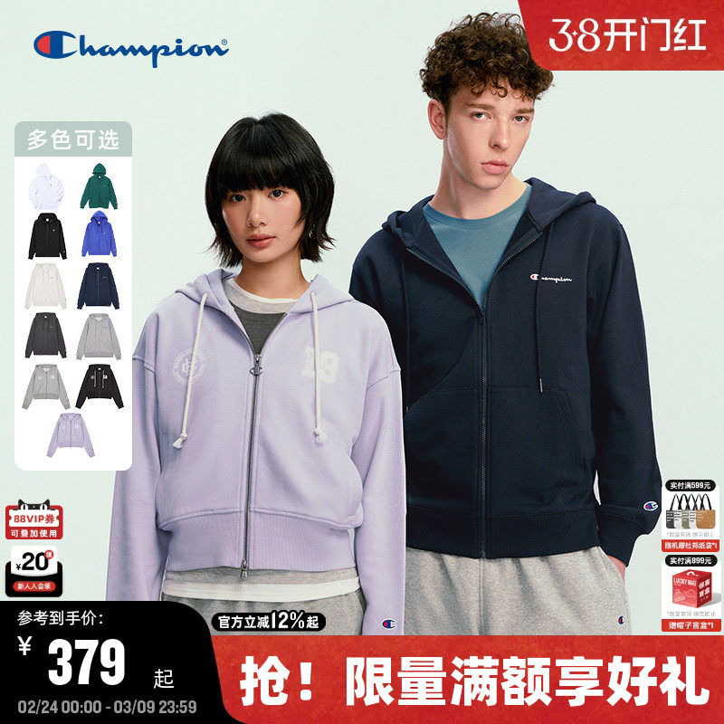 Champion冠军连帽卫衣男2026春季新款活力运动风拉链开衫外套女潮