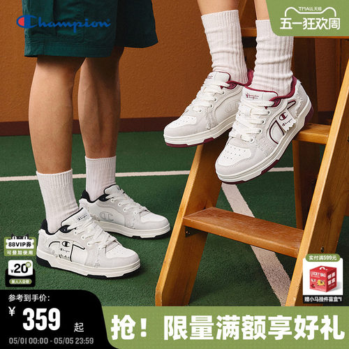 Champion冠军情侣休闲板鞋