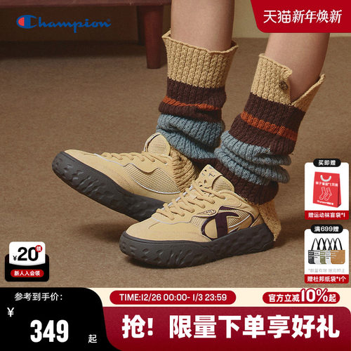 Champion冠军芝士德训鞋