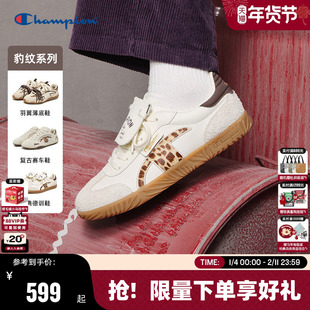 Champion冠军德训鞋26春季新款女豹纹休闲鞋时尚羽翼鞋复古赛车鞋